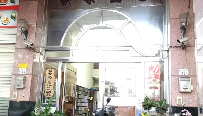 Yong Zhen Kuai Le Guo Zhai Wai Guan - Chiayi City, West District