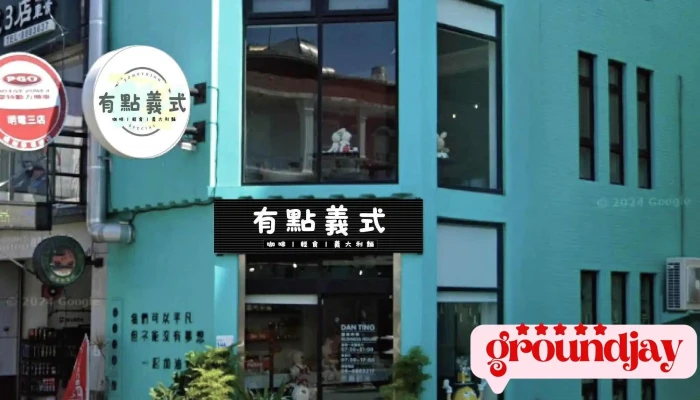 You Dian Yi Shi Zao Can Wu Can Wan Can Xia Wu Cha Yin Liao Can Ting Quan Bu - Pingtung County, Hengchun Township