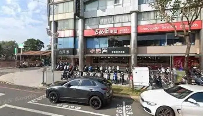 Yu Xun Ke Ji Wang Ye She Ji Gong Si Quan Bu - Chiayi City, East District