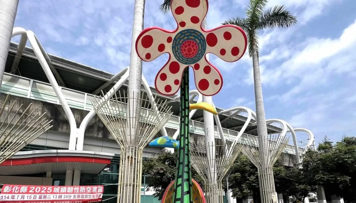Yuan Lin Che Zhan 火车站 - Changhua County, Yuanlin City