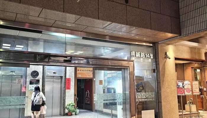 Yun Ding Qi Guan Gu Wen You Xian Gong Si Shang Jia Shang Chuan - Taichung City, Xitun District