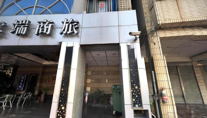 Yun Duan Shang Wu Lu Guan  Zhong Li Guan Jie Jing He 360 Du Quan Jing Zhao - Taoyuan City, Zhongli District