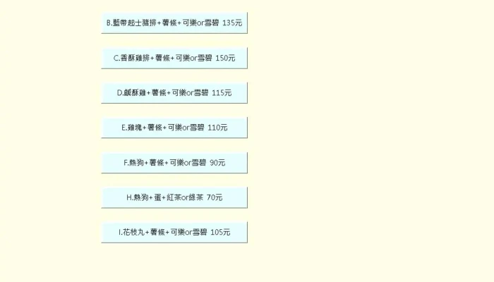 Yun Ji Dian Jing Wang Ji Guan Chiayi City West District - Chiayi City, West District