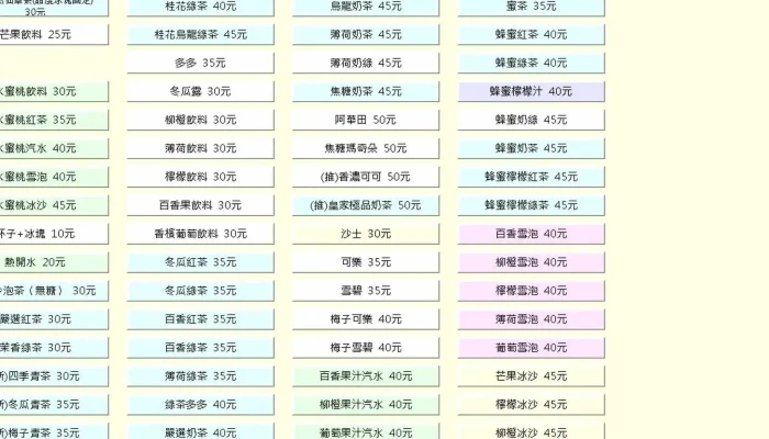 Yun Ji Dian Jing Wang Ji Guan 價格 - Chiayi City, West District