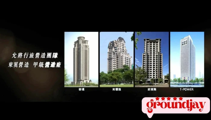 Yun Jiang Jian She Gu Fen You Xian Gong Si Shi Pin - Taichung City, Xitun District