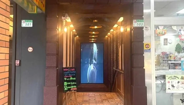 Zhan Guo Wang Ri Shi ESu Guan Tai Bei Xin Yi Dian Quan Bu - Taipei City, Xinyi District