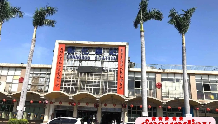 Zhang Hua Huo Che Zhan Quan Bu - 彰化县彰化市