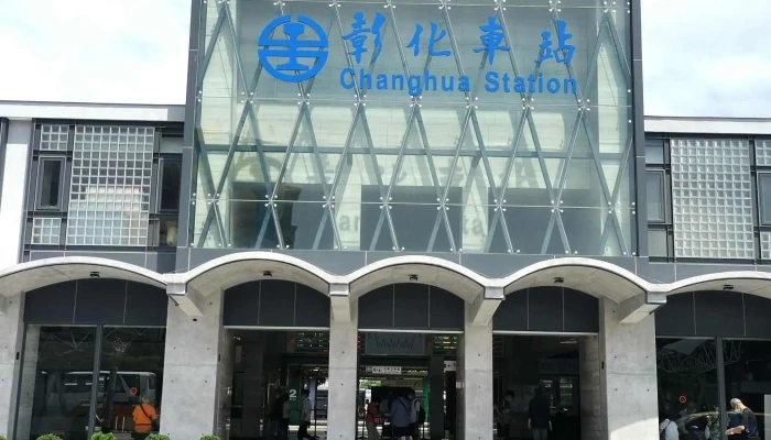 Zhang Hua Huo Che Zhan 公交车站 - 彰化县彰化市