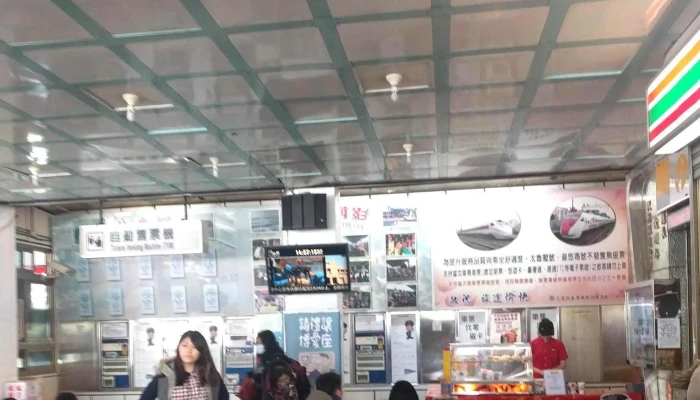 Zhang Hua Huo Che Zhan 彰化县彰化市 - 彰化县彰化市