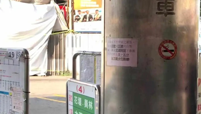 Zhang Hua Ke Yun Zhang Hua Zhan Shi Pin - 彰化县彰化市