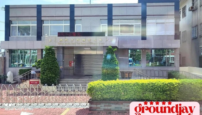 Zhang Hua Xian Di Fang Shui Wu Ju Bei Dou Fen Ju Quan Bu - Changhua County, Beidou Township