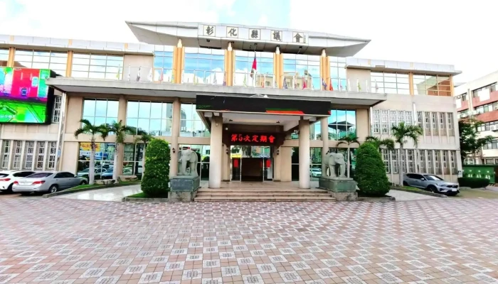 Zhang Hua Xian Yi Hui Jie Jing He 360 Du Quan Jing Zhao - Changhua County, Changhua City