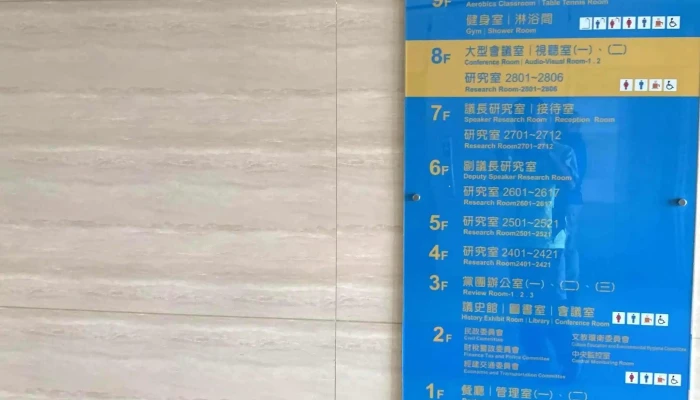 Zhang Hua Xian Yi Hui 委员会 - Changhua County, Changhua City