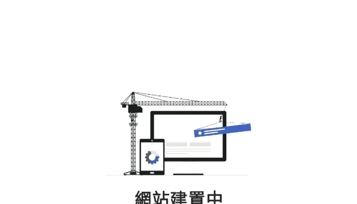 Zhang Hua Xian Zhang Hua Shi Gong Suo Qing Ji Dui 折扣 - Changhua County, Changhua City