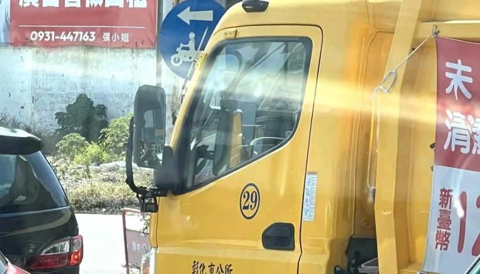 Zhang Hua Xian Zhang Hua Shi Gong Suo Qing Ji Dui 附近 - Changhua County, Changhua City