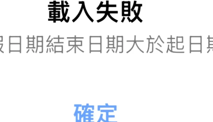 Zhen Dan Yun 软件公司 - Taipei City, Xinyi District