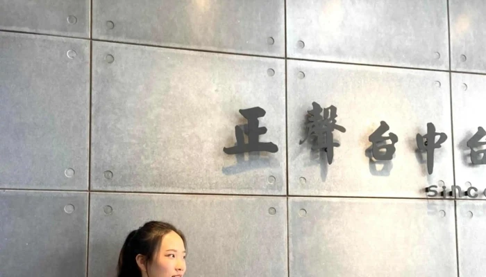 Zheng Sheng Yan Bo 促銷 - Taichung City, Dali District