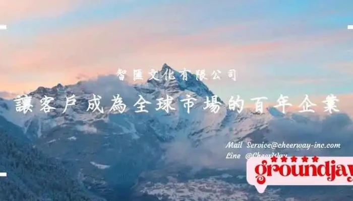 Zhi Hui Jia You Xian Gong Si  Wang Ye She Ji Wang Zhan She Ji SeoFu Wu Quan Bu - Taipei City, Beitou District
