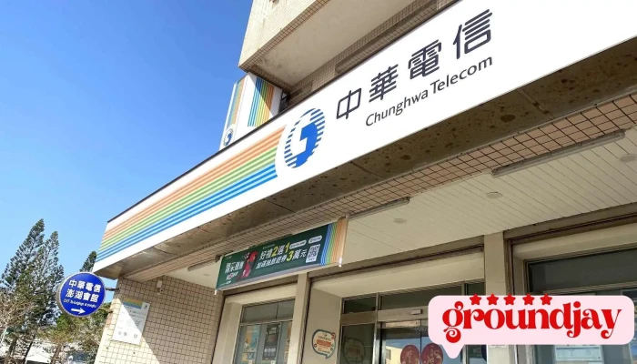 Zhong Hua Dian Xin Peng Hu Ying Yun Chu Peng Hu Hui Guan Wai Guan - Penghu County, Magong City