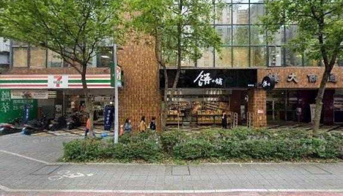Zhong Hua Min Guo Nei Bu Ji He Xie Hui Jie Jing He 360 Du Quan Jing Zhao - Taipei City, Songshan District
