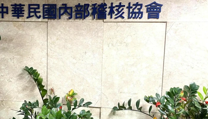 Zhong Hua Min Guo Nei Bu Ji He Xie Hui 電話 - Taipei City, Songshan District