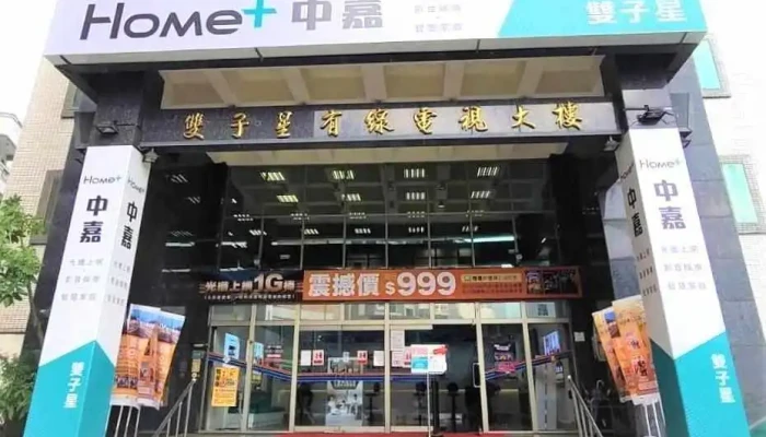 Zhong Jia Kuan Pin  Shuang Zi Xing Wai Guan - Tainan City, North District