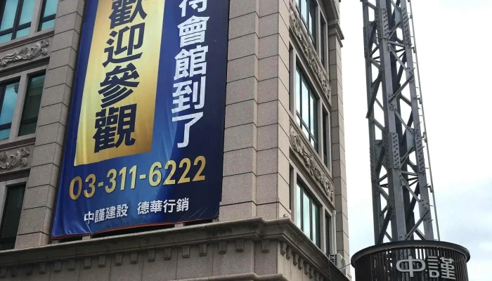 Zhong Jin Yun Duan Ke Ji Cheng MitChang Ban Zhuan Qu MitGong Ye Yuan Qu Guan Li Wei Yuan Hui 社区中心 - Taoyuan City, Luzhu District