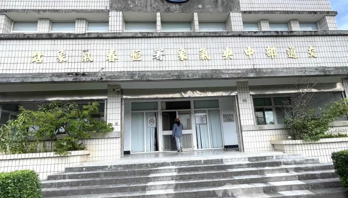 Zhong Yang Qi Xiang Shu Heng Chun Qi Xiang Zhan 哪裡 - Pingtung County, Hengchun Township