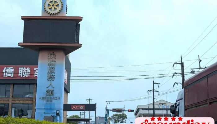 Zhong Yuan Lu Da Shi Zhong Zui Xin - Taoyuan City, Zhongli District