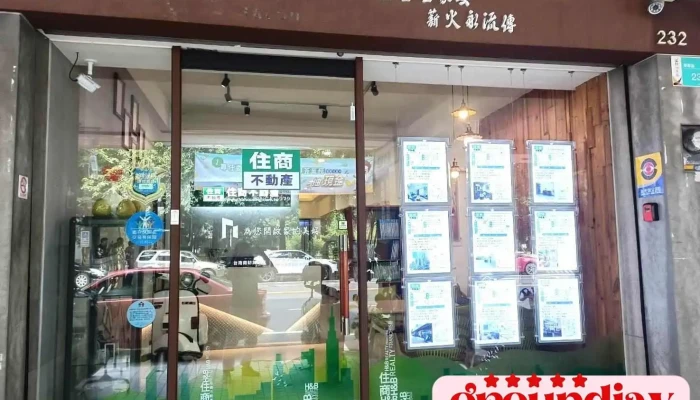 Zhu Shang Bu Dong Chan Tai Nan Nan Fang Jia Meng Dian Wai Guan - Tainan City, East District