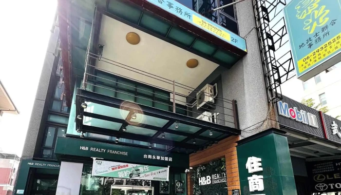 Zhu Shang Bu Dong Chan Tai Nan Yong Hua Dian 評分 - Tainan City, Anping District