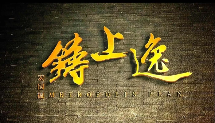 Zhu Shang Yi Quan Bu - Hualien County, Hualien City