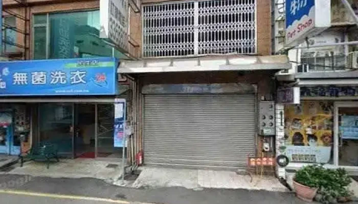 Zhu Yi Shi Wu  Yi Bao Si Shen Tang Juan Cun Mian  Tao Yuan Min Sheng Dian Jie Jing He 360 Du Quan Jing Zhao - Taoyuan City, Taoyuan District