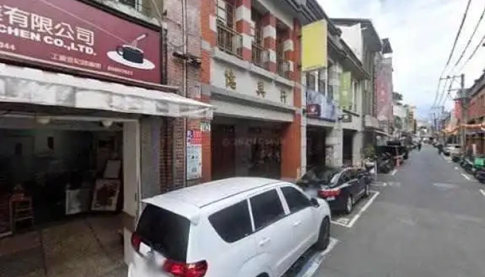 A -  Ma Taipei Dihua Store Jie Jing He 360 Du Quan Jing Zhao - Taipei City, Datong District