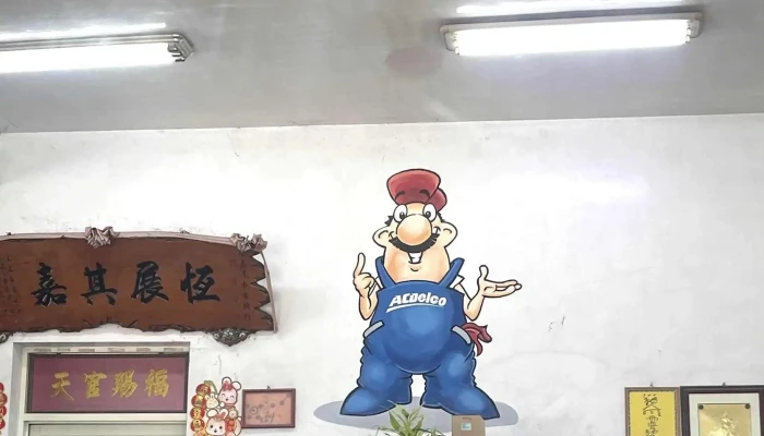 AcdelcoHeng Jia Qi Che Bao Yang Chang   Heng Chun Huang Guo Cheng 折扣 - Pingtung County, Hengchun Township