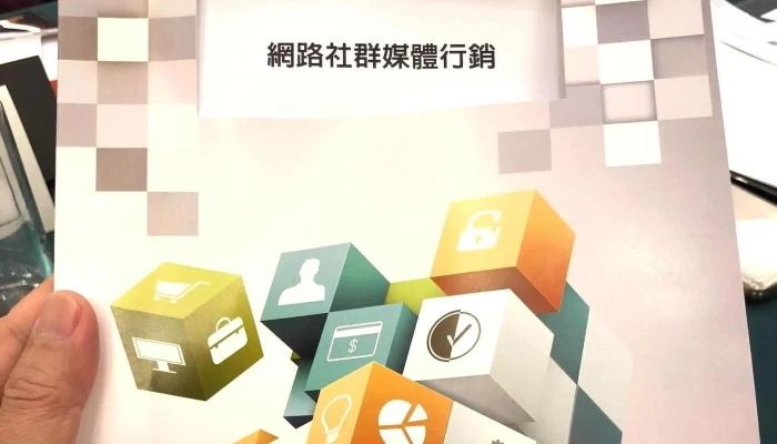 AirnetWang Lu Xing Xiao Gong Si 互联网营销服务 - Taipei City, Zhongshan District