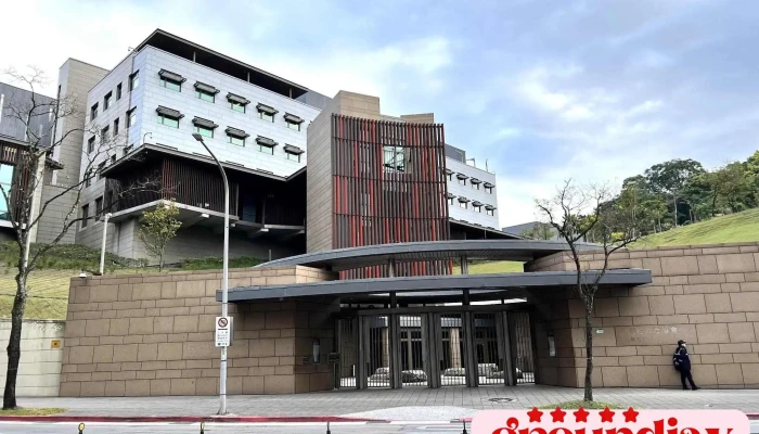 American Institute in Taiwan - 台北市