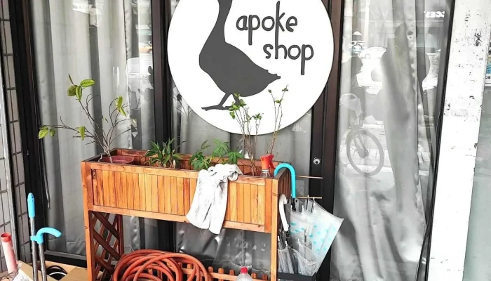 ApokeA Po KE X Fei E Dian Xun Nei Bu - Kaohsiung City, Gushan District