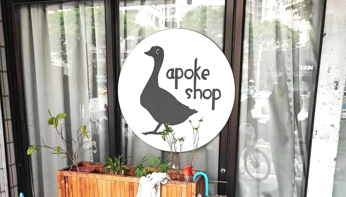 ApokeA Po KE X Fei E Dian Xun Kaohsiung City Gushan District - Kaohsiung City, Gushan District