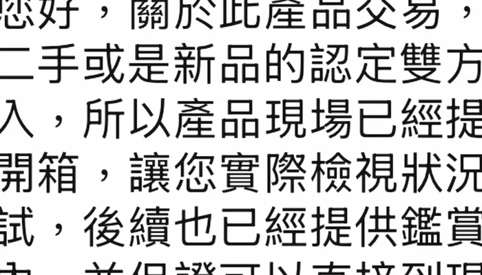 ApokeA Po KE X Fei E Dian Xun 位置 - Kaohsiung City, Gushan District