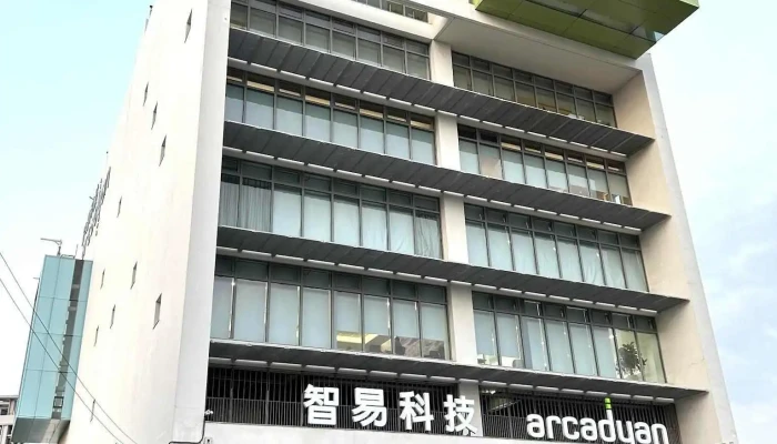 Arcadyan Technology Corporation - 新竹市