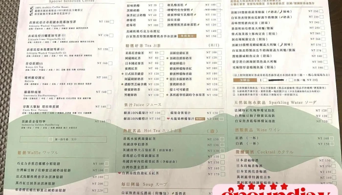 Ban Li CafeWan Li Lu Hua Ka Pei Guan Zhao He Saron Ri Shi Yang Guan Gong Xiu Xiang Jian Fb Cai Dan - Pingtung County, Donggang Township