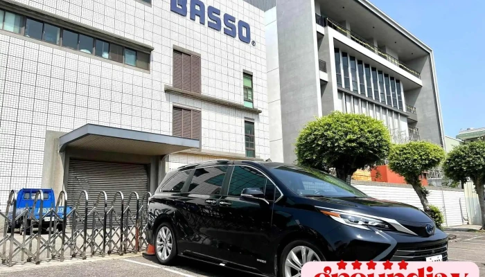 Basso Industry - 台中市