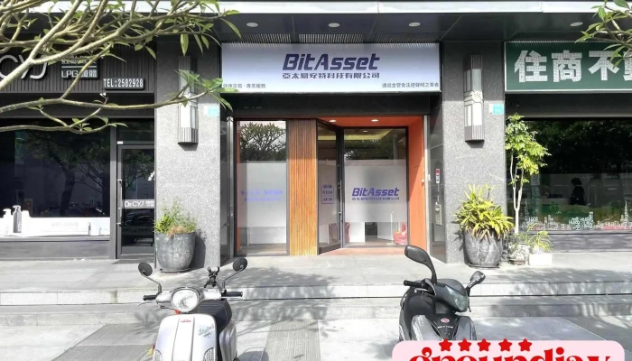 BitAsset-台南中華西店 - 700021台湾台南市中西區中華西路二段512號