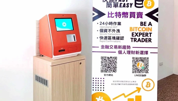 BitebiqijiandianBitcoinATMBTMtaizhong Station - 台中市