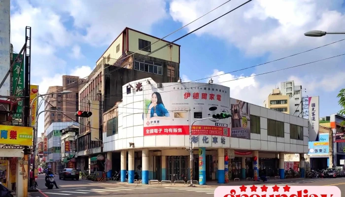Changhua Station Kuo Kuang Motor Transport Quan Bu - 彰化县彰化市