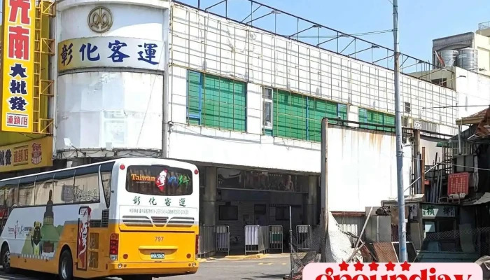 Changhua Station - 彰化县彰化市