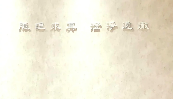 Chi Hwa Advertising -  广告公司 - Hsinchu County, Zhubei City