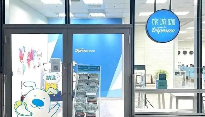 Commeet 智能費用管理系統 - Taipei City, Songshan District