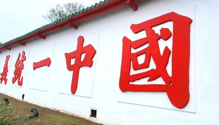 Dadan Dao -  立即開放 - Taiwan